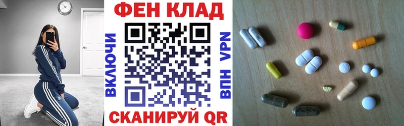 АМФ Premium  Купить где  Кстово 