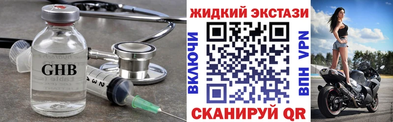 Купить  Кстово  БУТИРАТ буратино 