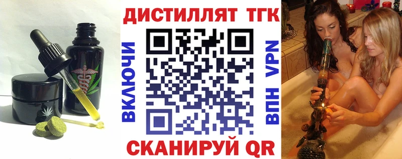 Купить закладки  Кстово  Cannafood конопля 