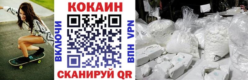 Купить где  Кстово  Кокаин Эквадор 