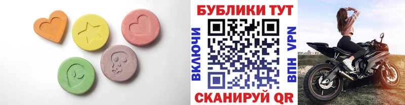 Ecstasy 99%  Купить закладки  Кстово 