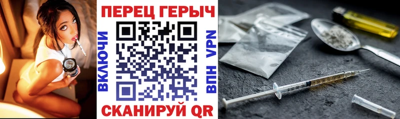 Купить закладки  Кстово  Героин белый 