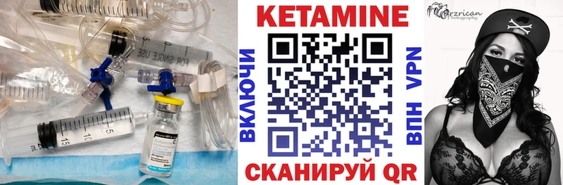 Кетамин ketamine  Купить  Кстово 