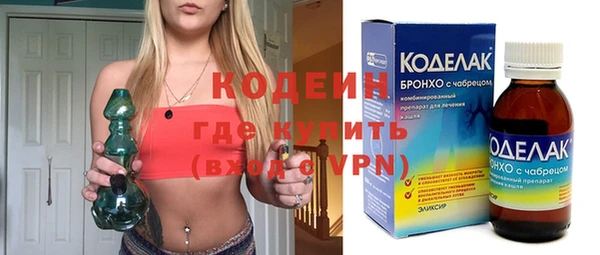 твердый Володарск
