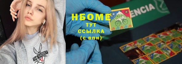 ПСИЛОЦИБИНОВЫЕ ГРИБЫ Волоколамск