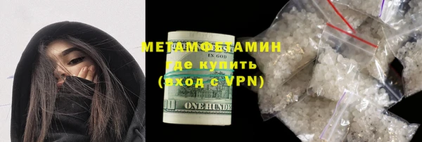 ПСИЛОЦИБИНОВЫЕ ГРИБЫ Волоколамск