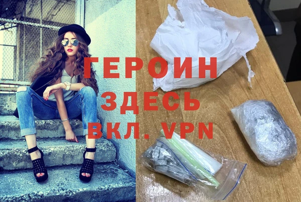 ПСИЛОЦИБИНОВЫЕ ГРИБЫ Волоколамск