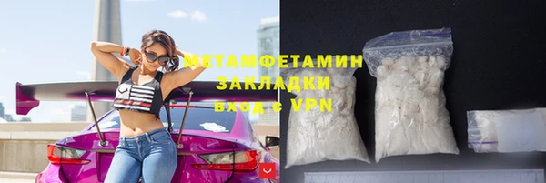 ПСИЛОЦИБИНОВЫЕ ГРИБЫ Волоколамск