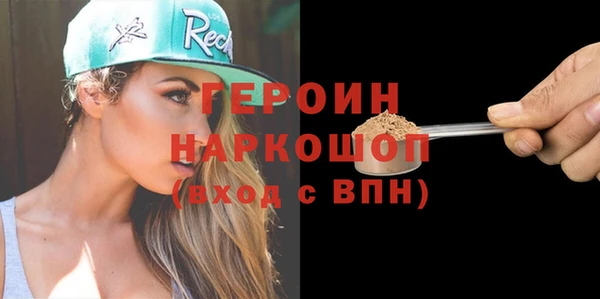 индика Волосово