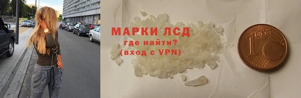твердый Володарск