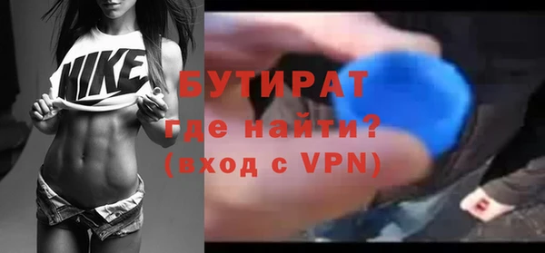 твердый Володарск