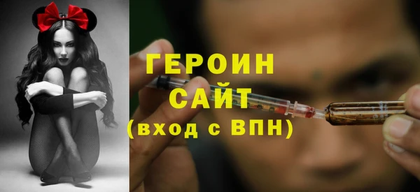 ПСИЛОЦИБИНОВЫЕ ГРИБЫ Волоколамск