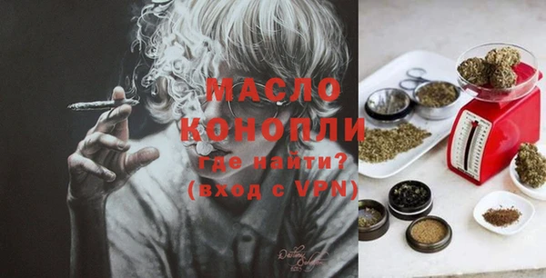 ПСИЛОЦИБИНОВЫЕ ГРИБЫ Волоколамск