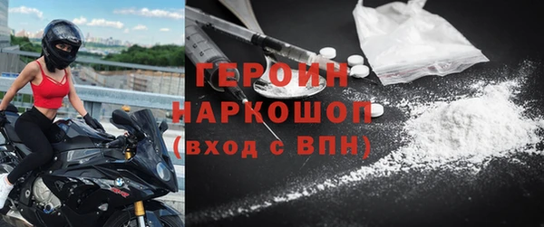 ПСИЛОЦИБИНОВЫЕ ГРИБЫ Волоколамск