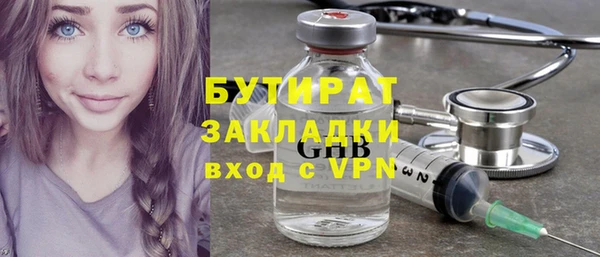 индика Волосово