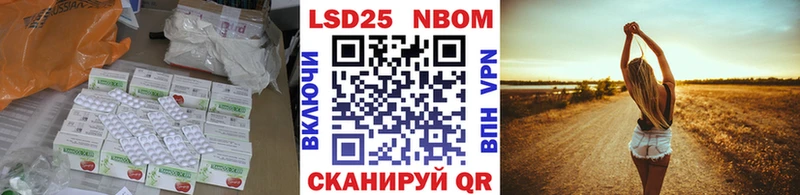 LSD-25 экстази кислота  Купить закладки  Кстово 