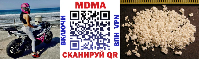 MDMA VHQ  Купить где  Кстово 