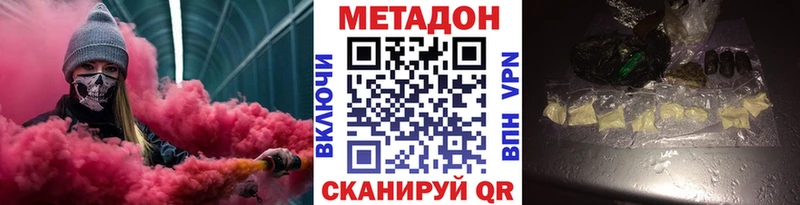 МЕТАДОН мёд  Купить закладки  Кстово 
