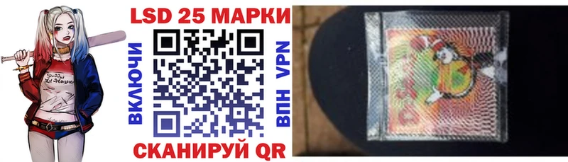 Марки N-bome 1500мкг  Купить  Кстово 