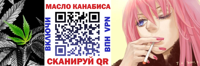Купить закладки  Кстово  Дистиллят ТГК вейп 